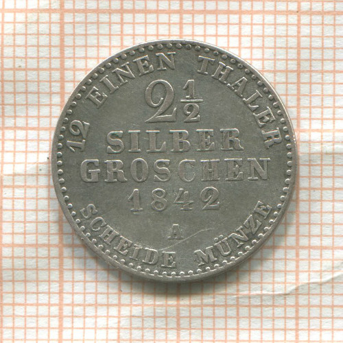 2 1/2 гроша. Пруссия 1842г