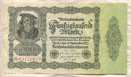 50000 марок. Германия 1922г