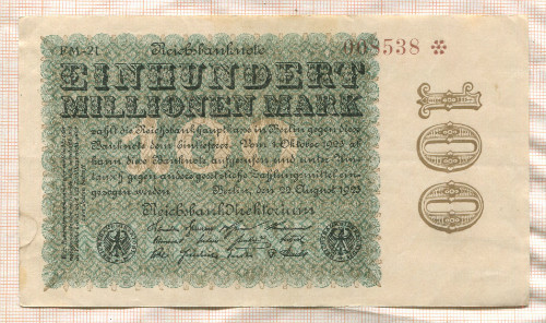 100000000 марок. Германия 1923г