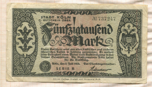 50000 марок. Германия 1923г