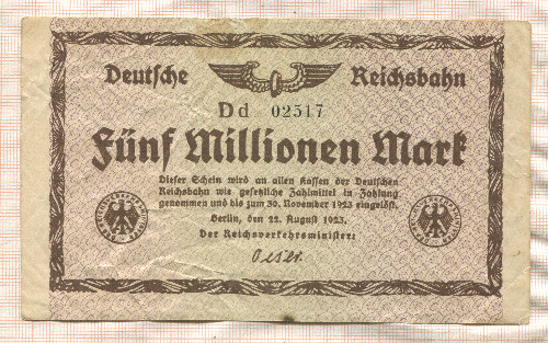 5000000 марок. Германия
