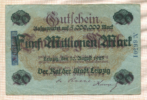 5000000 марок. Германия 1923г