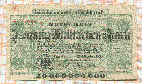 20000000000 марок. Германия 1923г