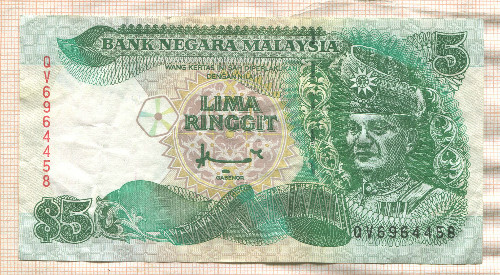 5 ринггит. Малайзия