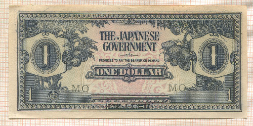1 доллар. Японская оккупация Малайи