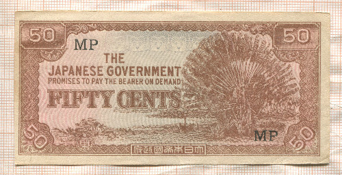 50 центов. Японская оккупация Малайи