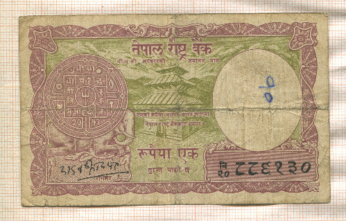 1 рупия. Непал