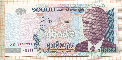 10000 риелей. Камбоджа 2005г