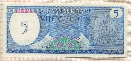 5 гульденов. Суринам 1982г