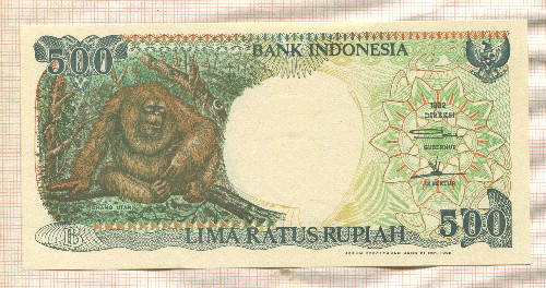 500 рупий. Индонезия 1992г