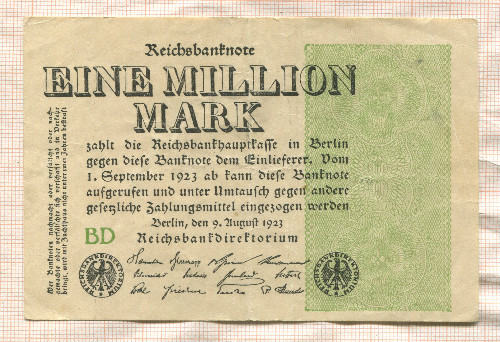 1000000 марок. Германия 1923г