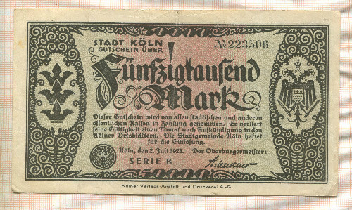 50000 марок. Германия 1923г