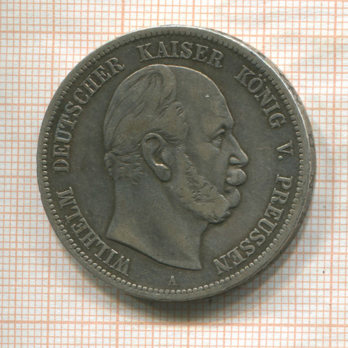 5 марок. Пруссия 1874г