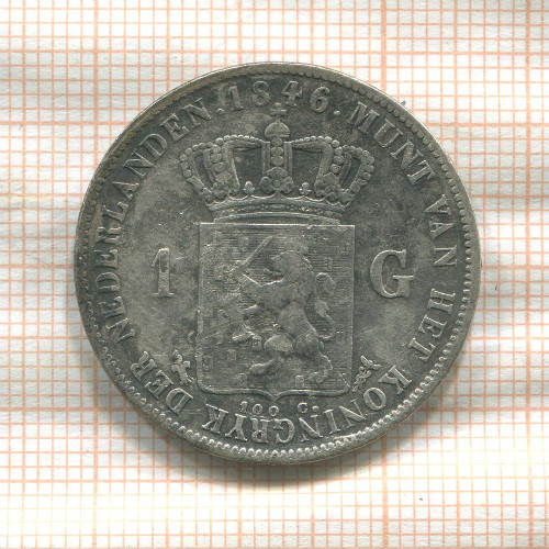1 гульден. Нидерланды 1846г