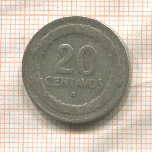 20 сентаво. Колумбия 1947г