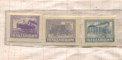 Подборка марок