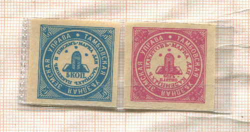 Подборка марок. Тамбовская уездная земская управа