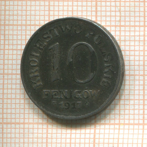 10 фенигов. Польша 1917г
