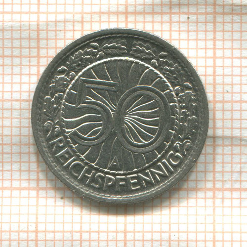 50 пфеннигов. Германия 1928г