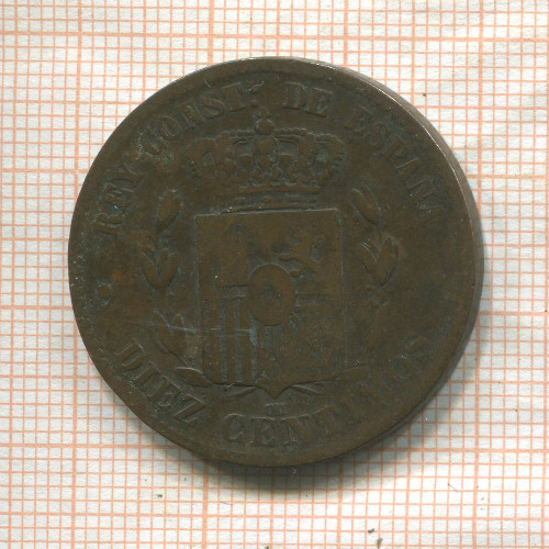 10 сантимов. Испания 1878г