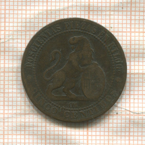 5 сантимов. Испания 1870г