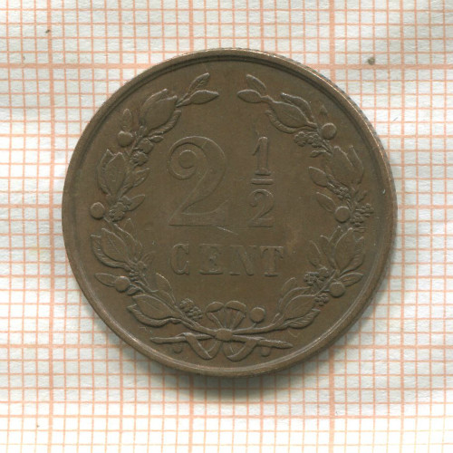 2 1/2 цента. Нидерланды 1881г