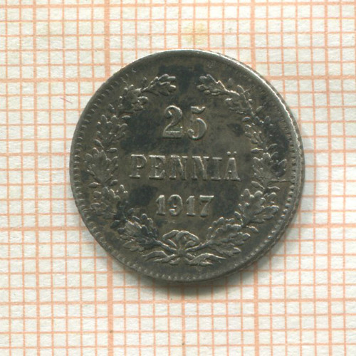25 пенни 1917г