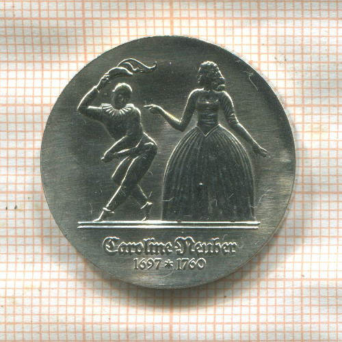 5 марок. ГДР 1985г