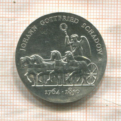 10 марок. ГДР 1989г