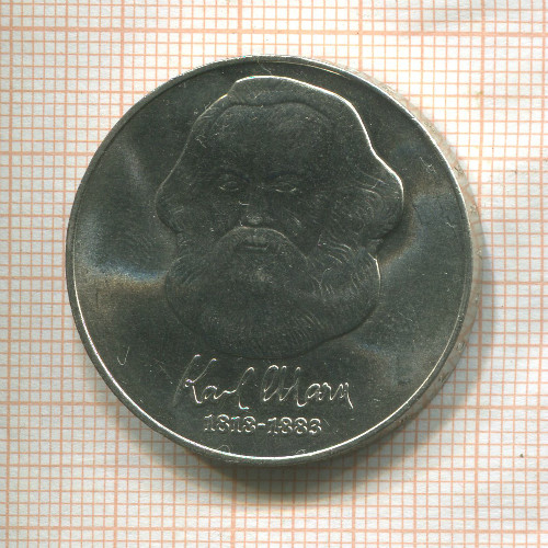 20 марок. ГДР 1988г