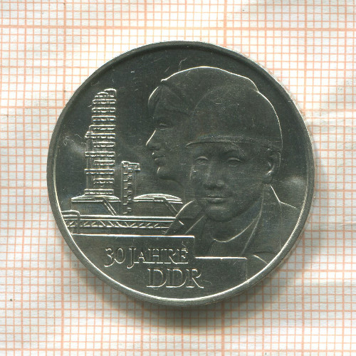 20 марок. ГДР 1979г