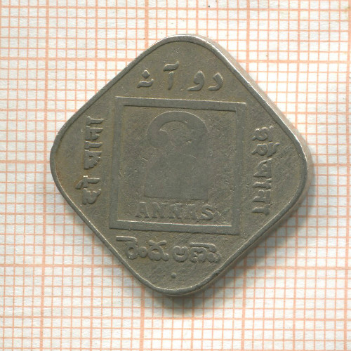 2 анны. Индия 1926г