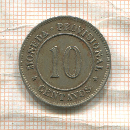 10 сентаво. Перу 1880г