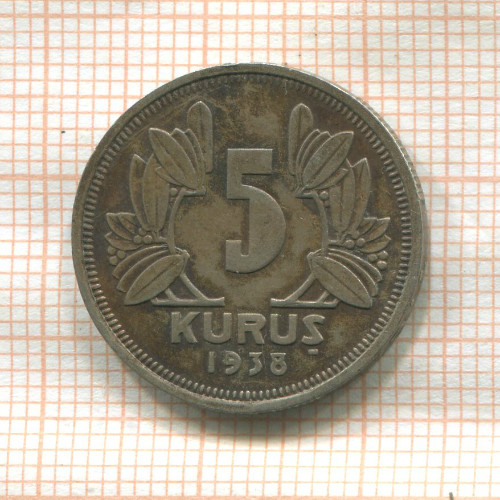 5 курушей. Турция 1938г