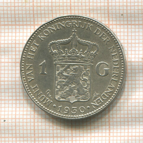 1 гульден. Нидерланды 1930г