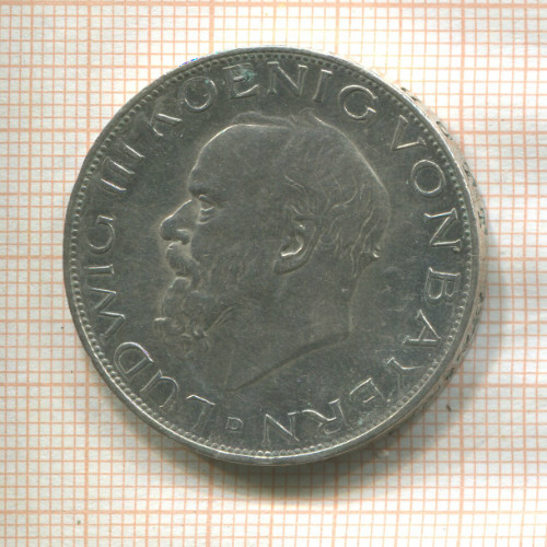 3 марки. Бавария 1914г