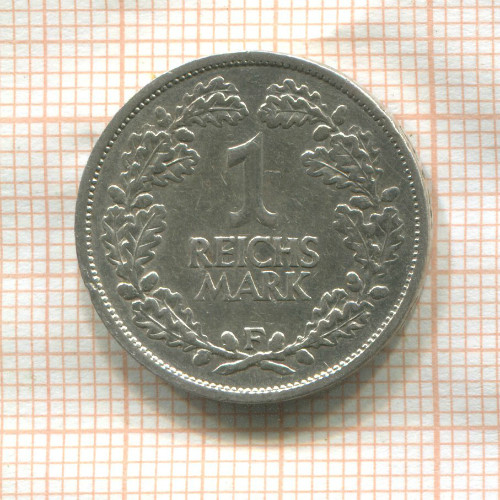 1 марка. Германия 1925г