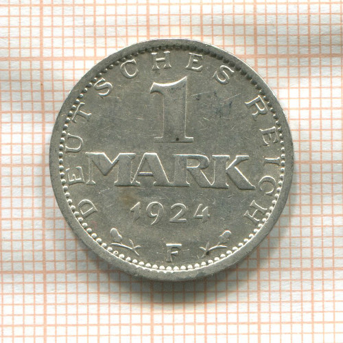 1 марка. Германия 1924г