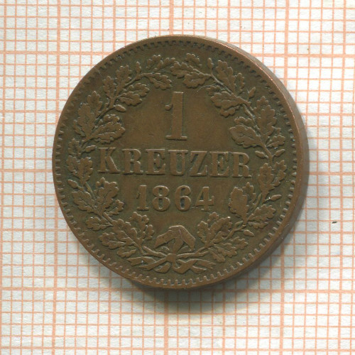 1 крейцер. Баден 1864г
