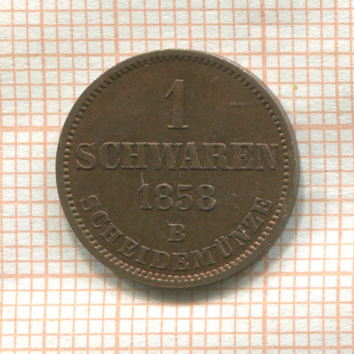 1 шварен. Ольденбург 1858г