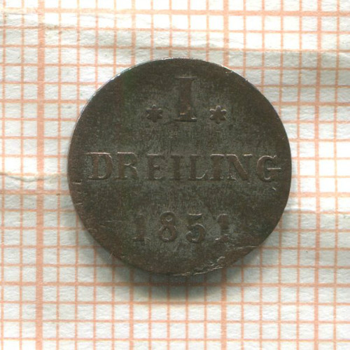 1 дрейлинг. Гамбург 1851г