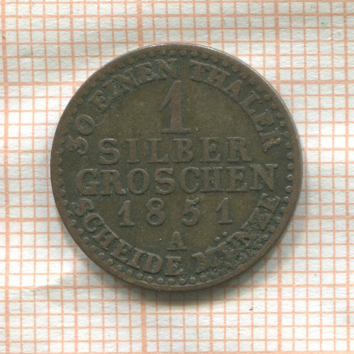 1 грош. Шварцбург-Зондерсхаузен 1851г