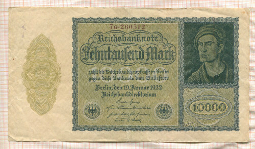 10000 марок. Германия 1922г