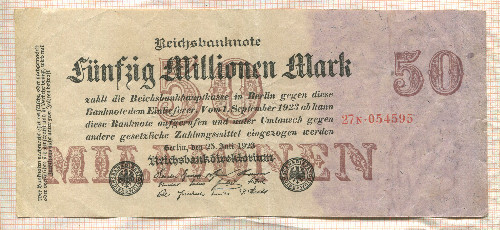 50000000 марок. Германия 1923г