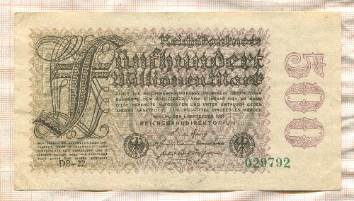 500000000 марок. Германия 1923г