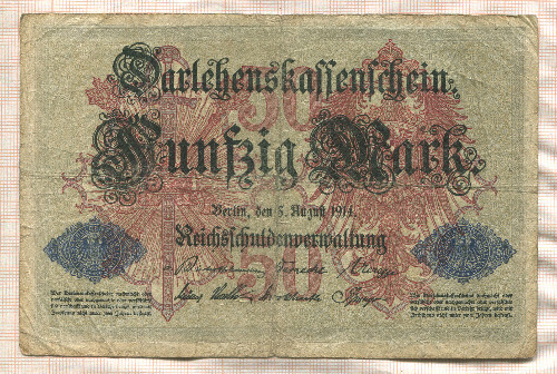 50 марок. Германия 1914г