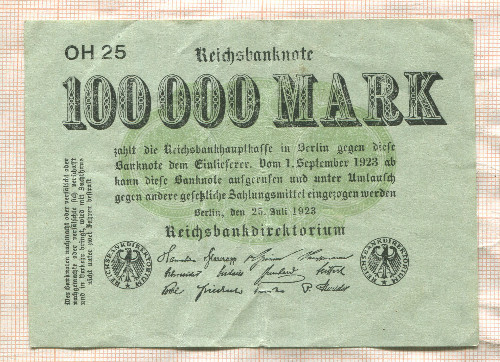 100000 марок. Германия 1923г