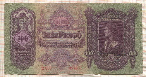 100 пенго. Венгрия 1930г