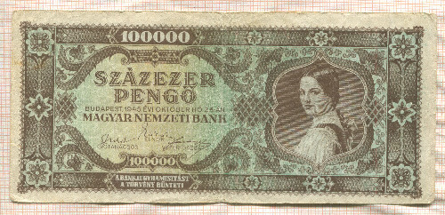100000 пенго. Венгрия 1945г