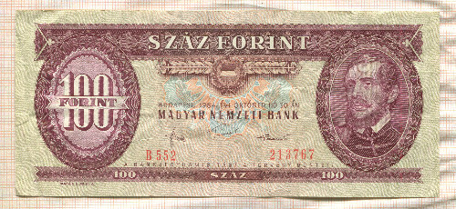 100 форинтов. Венгрия 1984г